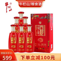 牛栏山 42度国藏919 浓香型白酒礼盒 纯粮固态 宴请酒 500mL*6瓶