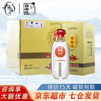 白云边 80年代 兼香53度 500mL 6瓶