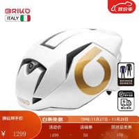 BRIKO 意大利骑行头盔 夏季公路竞速安全骑行装备超轻透气山地车头盔 白色 M