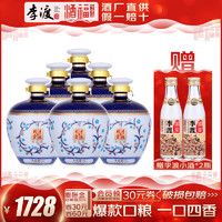 李渡 52度兼香白酒 坛装高粱粮食酒 收藏纪念 52度 1000mL 6坛 泰斗珍酿（原箱）