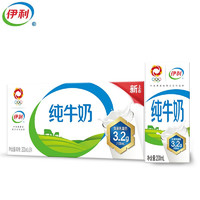 yili 伊利 纯牛奶200ml*24盒