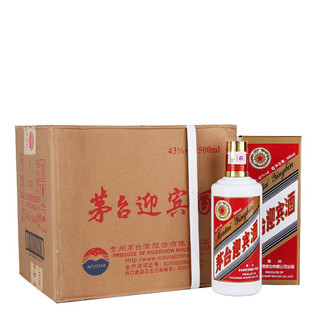 茅台茅台迎宾酒 普迎宾 43度 2018年老酒 酱香型白酒 商务 500mL*6瓶 整箱装