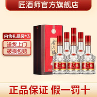 金六福福满佳禧 浓香型白酒50度 五粮酿造高度白酒纯粮食酒 福满佳禧醇柔 500ml*6瓶