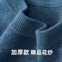 KAISER 凯撒 纯色圆领套头高密针织衫毛衣男