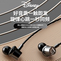 88VIP：Disney 迪士尼 QSQ6蓝牙耳机无线颈挂脖式运动降噪跑步专用高音质2023新款