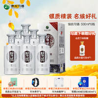 XIJIU 习酒 银质 酱香型白酒53度 500mL 6瓶 整箱装