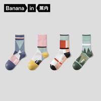 Bananain 蕉内 555C休闲袜男女士拼接撞色袜子中筒棉袜秋冬季4双装 四重奏C 女士均码(34-39)