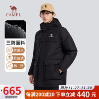 骆驼 CAMEL羽绒服男冬季2023三防加厚防风防水连帽户外工装外套 幻影黑/幻影黑 XL