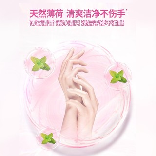 Liby 立白 APG薄荷洗洁精大瓶装1kg厨房去油除异味家用实惠装 1kg*2瓶