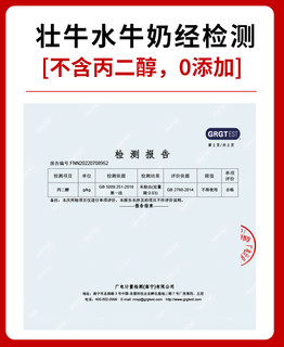 广西壮牛水牛纯牛奶125ml*10*3盒装儿童中国农科院广西水牛研究所