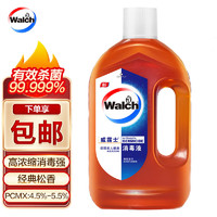 Walch 威露士 消毒液1.2L 家居宠物环境除菌 有效杀菌99.999%