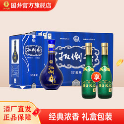 扳倒井 蓝域 52%vol 浓香型白酒 500ml*6瓶