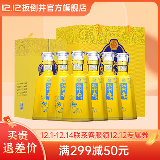 扳倒井 白酒礼盒52度扳倒井十五500ml*6瓶整箱装浓香型酒 配专属手提袋