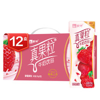 MENGNIU 蒙牛 -真果粒草莓果粒12盒 250g×12盒