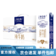 MENGNIU 蒙牛 特仑苏纯牛奶250mL×12包整箱礼盒特价批学生营养早餐/11月产