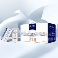 MENGNIU 蒙牛 特仑苏纯牛奶250mL×12包整箱礼盒特价批学生营养早餐