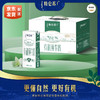 特仑苏 有机纯牛奶250ml*12盒 原生高钙全脂牛奶 中国欧盟有机双认证 单提装