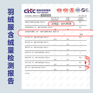 真维斯男装保暖羽绒服冬季中长款外套JW 黑色2011 170/88A/S