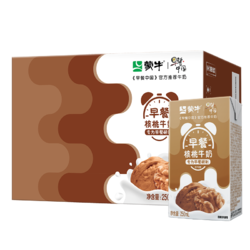 MENGNIU 蒙牛 早餐核桃牛奶 250ml×16包