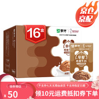 MENGNIU 蒙牛 早餐奶整箱儿童营养早餐牛奶 1箱