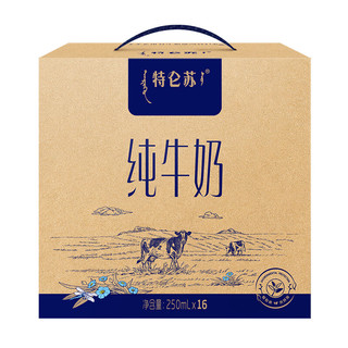 MENGNIU 蒙牛 特仑苏纯牛奶250mL*16包 全脂牛奶