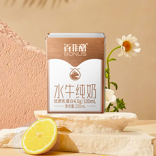 百菲酪水牛纯奶营养早餐4.0g优质乳蛋白 200ml*12盒