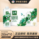 SHUHUA 舒化 伊利金典 有机纯牛奶 梦幻盖 250ml*10盒/箱 3.8g乳蛋白