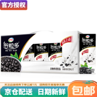 伊利谷粒多黑谷牛奶饮品250ml*12盒黑豆+黑米+黑芝麻8月产