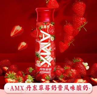 伊利安慕希AMX草莓奶昔风味酸奶【230g*10瓶/箱】7月