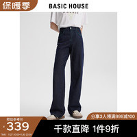 BASIC HOUSE/百家好高腰直筒牛仔裤女季深蓝休闲裤子 深蓝色 S