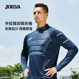 Joma 荷马 半拉链男春秋足球训练服紧身速干拇指扣户外运动健身长袖T恤