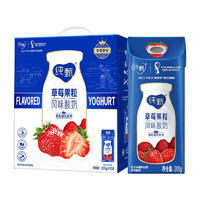 蒙牛 纯甄草莓果粒风味酸奶 200g×10包 