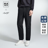 HLA 海澜之家 休闲裤23新轻商务时尚系列松紧腰裤子男春秋