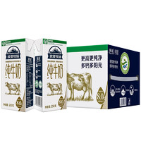 Europe-Asia 欧亚 高原牧场全脂纯牛奶250g*16盒/箱早餐乳制品