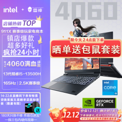 1650配8g内存（1650显卡8g内存够吗） 1650配8g内存（1650显卡8g内存够吗）「1650 8g内存够吗」 行业资讯