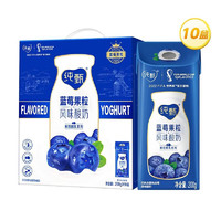 百亿补贴：MENGNIU 蒙牛 纯甄蓝莓果粒风味酸奶 200g×10包