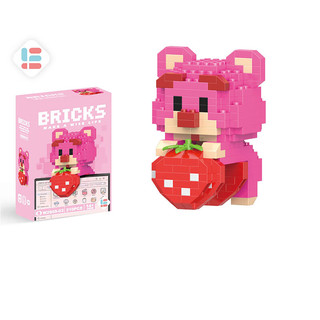 钒象智科 儿童积木拼装潮玩小积木草莓熊模型摆件女孩系列男孩玩具节日礼物 草莓熊151颗粒