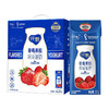 JUST YOGHURT 纯甄 酸奶草莓果粒酸奶200g×10瓶 5月产
