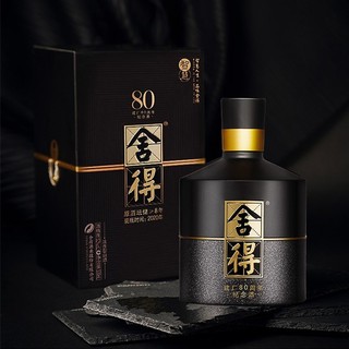 舍得 智慧舍得 建厂80周年纪念款 52度浓香型白酒 500mL* 6瓶 （整箱装）