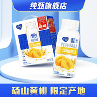 JUST YOGHURT 纯甄 酸奶黄桃燕麦口味果粒谷粒风味酸奶200g×10瓶