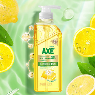 AXE 斧头 牌（AXE）柠檬玻尿酸护肤洗洁精500g 轻松去重油水润双手