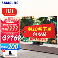 SAMSUNG 三星 98英寸  平板电视 QA98Q80ZAJXXZ