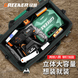 GREENER 绿林 REENER 绿林 多功能手提工具包