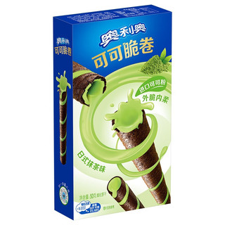 OREO 奥利奥 可可脆卷 抹茶味50g