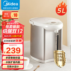 Midea 美的 恒温电水壶5L大容量316L不锈钢多段温控除 Colour201Pro