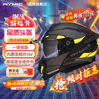 睿觅（RYMIC）摩托车头盔揭面盔3C认证专业机车头盔四季男女冬季全盔935黄灰XXL