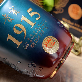 贵州茅台古镇贵宾1915封坛53度酱香型白酒 1.5L装3斤 星空蓝  53%vol