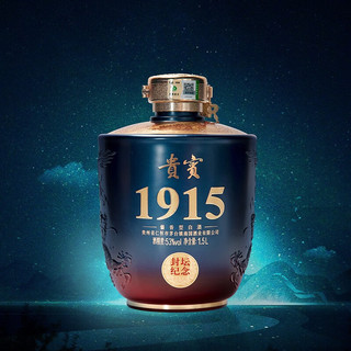 贵州茅台古镇贵宾1915封坛53度酱香型白酒 1.5L装3斤 星空蓝  53%vol