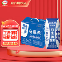 安慕希 伊利安慕希酸奶原味/草莓味/香草味/益生菌常温酸牛奶营养早餐伴侣 9月产安慕希AMX益生菌205g*12盒