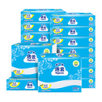88VIP：Hygienix 洁云 平板卫生纸品加韧200张×16包原生浆厕纸草纸抽取式厕纸